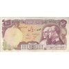 اسکناس 100 ریال پنجاهمین سال - تک - VF30 - محمد رضا شاه