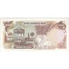 اسکناس 1000 ریال (یگانه - مهران) - تک - AU58 - محمد رضا شاه