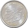 مدال یادبود سی امین سالگرد پیروزی انقلاب اسلامی ایران 5 گرمی - PF64 - جمهوری اسلامی