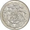 سکه 20 ریال 1360 سومین سالگرد (کاما بدون فاصله) - MS64 - جمهوری اسلامی
