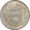سکه 20 ریال 1360 سومین سالگرد (پرسی روی سکه پهلوی) - MS62 - جمهوری اسلامی