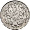 1000 دینار صاحبقران - Iran Qajar 1000 dinars