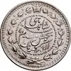 500 دینار سفر فرنگ - Iran 500 dinars Visit Europe