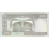 اسکناس 500 ریال (حسینی - شیبانی) شماره کوچک - تک - UNC - جمهوری اسلامی