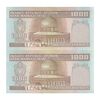 اسکناس 1000 ریال (نمازی - نوربخش) شماره کوچک - امضاء کوچک - جفت - UNC61 - جمهوری اسلامی