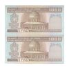 اسکناس 1000 ریال (نمازی - نوربخش) شماره کوچک - امضاء کوچک - جفت - UNC62 - جمهوری اسلامی