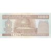اسکناس 1000 ریال (محمدخان - عادلی) شماره کوچک - تک - AU58 - جمهوری اسلامی