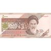 اسکناس 5000 ریال امام (نمازی - نوربخش) - تک - UNC62 - جمهوری اسلامی