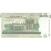 اسکناس 100000 ریال (کرباسیان - سیف) - تک - UNC63 - جمهوری اسلامی