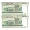 اسکناس 100000 ریال (کرباسیان - همتی) - جفت - UNC63 - جمهوری اسلامی