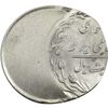 سکه 20 ریال - ارور خارج از مرکز - MS62 - جمهوری اسلامی