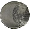 سکه 20 ریال - ارور خارج از مرکز - MS62 - جمهوری اسلامی