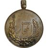 مدال برنز افتخار - AU50 - رضا شاه