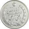مدال نقره نوروز 1336 (لافتی الا علی) - AU - محمد رضا شاه