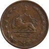 سکه 1 دینار 1310 - EF40 - رضا شاه