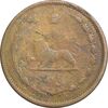 سکه 5 دینار 1316 - VF20 - رضا شاه