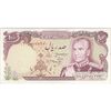 اسکناس 100 ریال (انصاری - مهران) - تک - AU55 - محمد رضا شاه