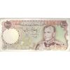 اسکناس 1000 ریال (یگانه - خوش کیش) - تک - EF45 - محمد رضا شاه