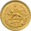 سکه طلا نیم پهلوی 1314 - MS61 - رضا شاه