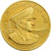مدال طلا 25 گرمی حاکمیت نفت - PF61 - محمد رضا شاه