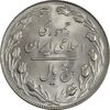 سکه 5 ریال 1360 - MS64 - جمهوری اسلامی