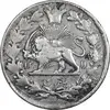 سکه 1 قران - Iran 1 Kran silver coin