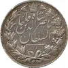 سکه 5 قران - Iran 5 Krans silver coin