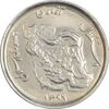 سکه 50 ریال 1369 - MS62 - جمهوری اسلامی