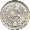 سکه 1 ریال 1354- MS62 - محمد رضا شاه