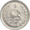 سکه 1 ریال 1354- MS61 - محمد رضا شاه