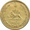 سکه 5 دینار 1318 - MS63 - رضا شاه