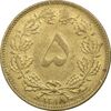 سکه 5 دینار 1318 برنز - AU58 - رضا شاه
