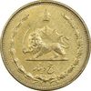 سکه 5 دینار 1318 - AU50 - رضا شاه
