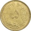 سکه 5 دینار 1319 برنز - MS63 - رضا شاه