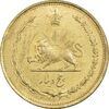 سکه 5 دینار 1319 - MS63 - رضا شاه
