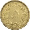 سکه 5 دینار 1319 - VF30 - رضا شاه