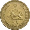 سکه 5 دینار 1320 - MS61 - رضا شاه