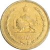 سکه 5 دینار 1320 برنز - VF25 - رضا شاه