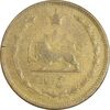 سکه 5 دینار 1320 - VF20 - رضا شاه