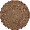 سکه 10 دینار 1314 مس - EF45 - رضا شاه