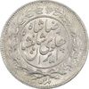 سکه 1000 دینار 1305 خطی - MS65 - رضا شاه