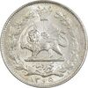 سکه 1000 دینار 1305 خطی - MS65 - رضا شاه