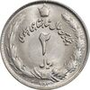 سکه 2 ریال 2535 (253) ارور تاریخ - MS62 - محمد رضا شاه