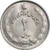 سکه 2 ریال 2535 - 253 ارور تاریخ - MS62 - محمد رضا شاه