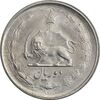 سکه 2 ریال 2535 - 253 ارور تاریخ - MS61 - محمد رضا شاه