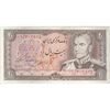 اسکناس 20 ریال (انصاری - مهران) ریال باز - جایگزین - تک - AU50 - محمد رضا شاه