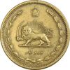 سکه 10 دینار 1318 برنز - EF40 - رضا شاه