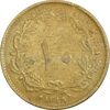 سکه 10 دینار 1318 برنز - VF35 - رضا شاه