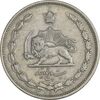 سکه 25 دینار 1310 نیکل - EF40 - رضا شاه