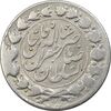 سکه 2000 دینار 1299 - VF30 - ناصرالدین شاه